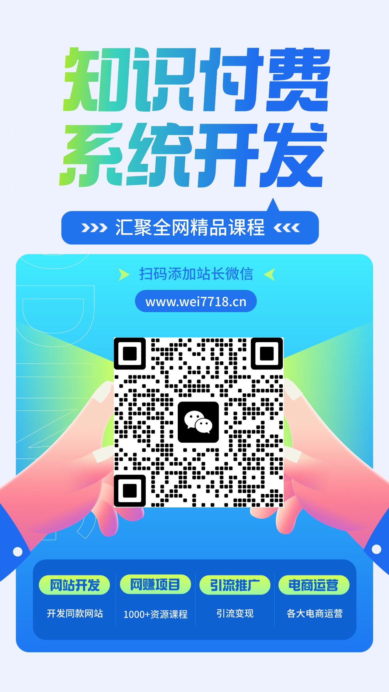 亮剑学堂【VIP会员专属交流群】-亮剑学堂